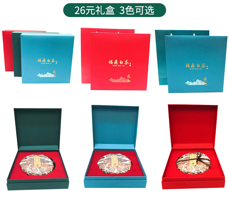 三色版块