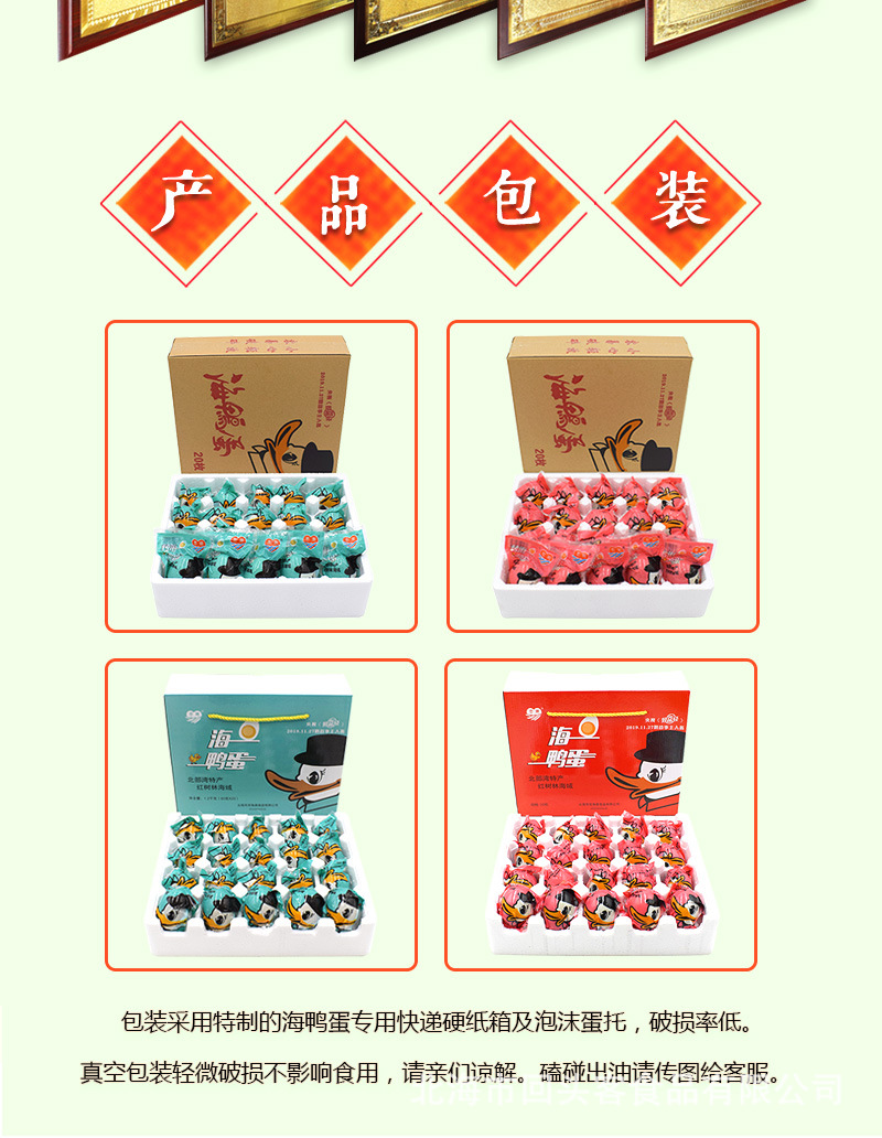 阿里详情页设计_10.jpg