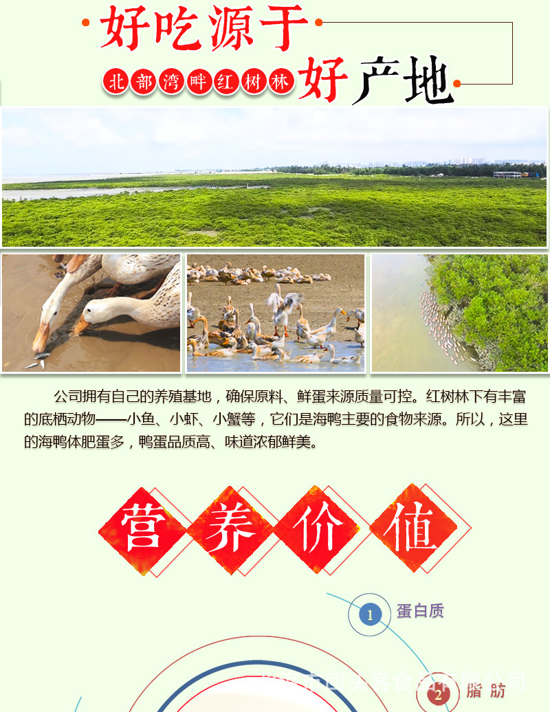 阿里详情页设计_04.jpg