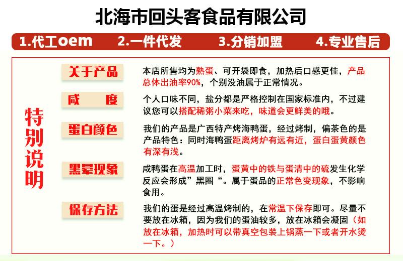 微信图片_20190812165951