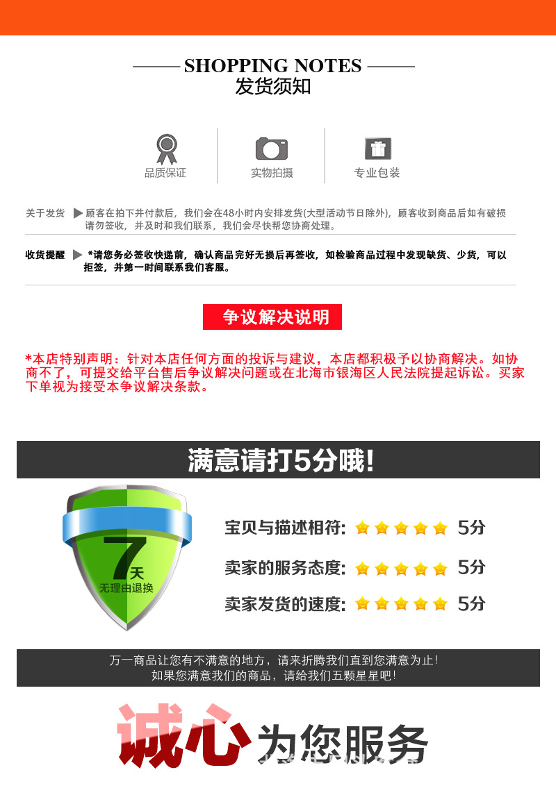 阿里详情页设计_11.jpg
