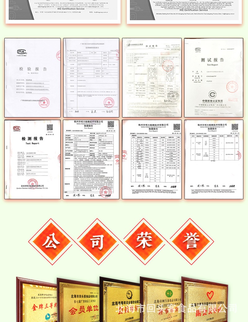 阿里详情页设计_03.jpg