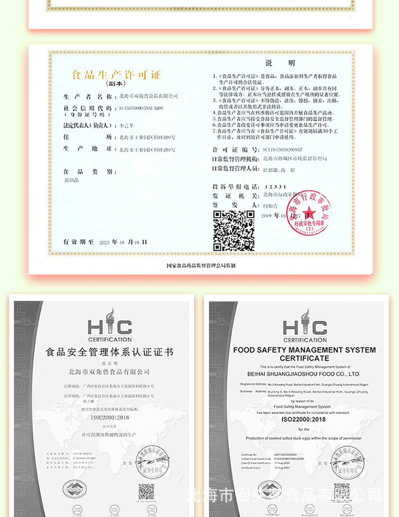 阿里详情页设计_08.jpg